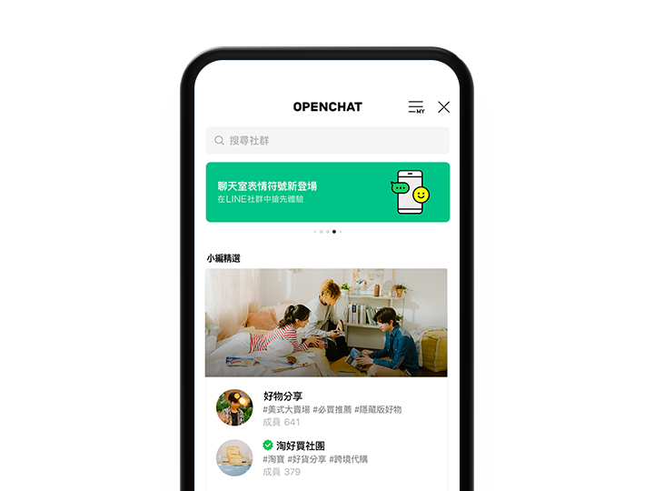 LINE TV